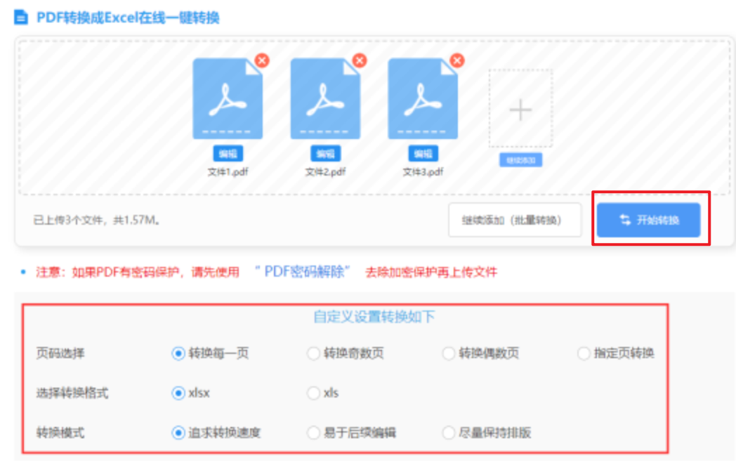 ag真人是真的吗登录入口使用讲解 - 开始转换