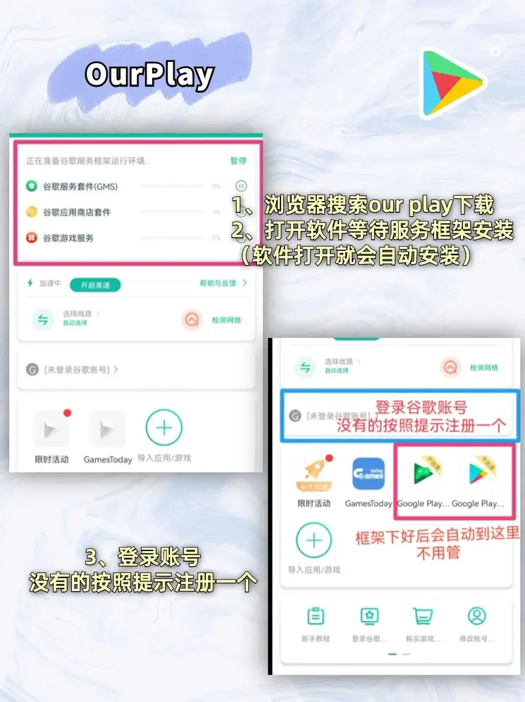 ag真人是真的吗登录入口截图1
